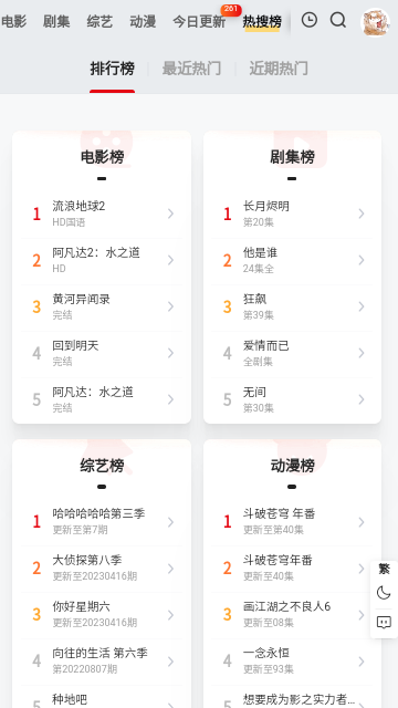 青柠视频免费观看高清版