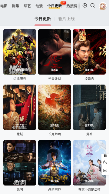 青柠视频免费观看高清版