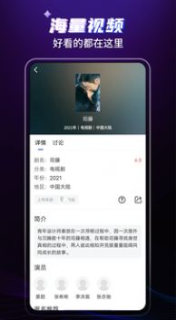 歪歪影视高清播放版