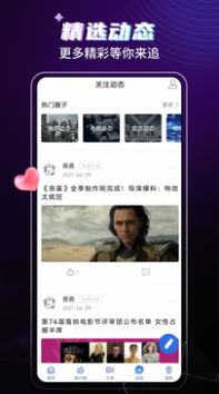 歪歪影视高清播放版