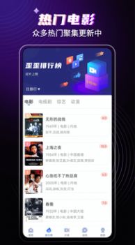 歪歪影视高清播放版