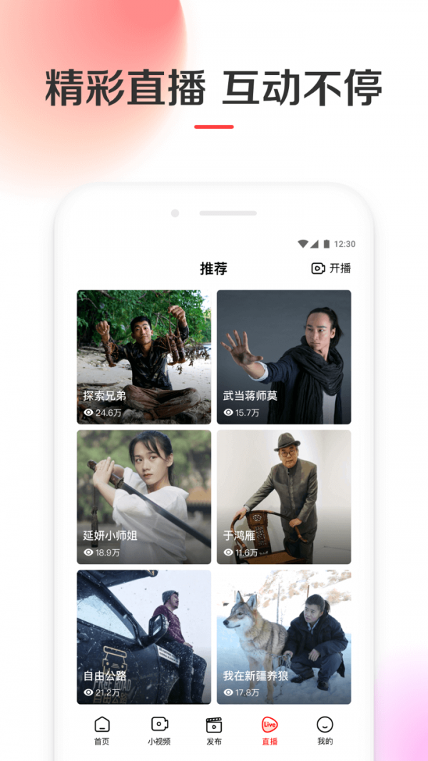 好看视频在线高清版