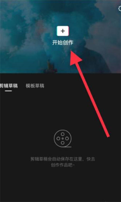 剪映怎么添加人工语音？剪映添加人工语音的教程