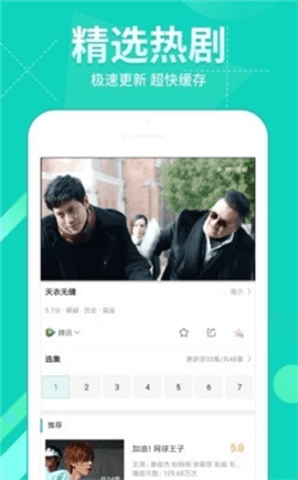 8k影视破解版