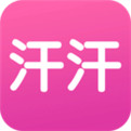 汗汗漫画免费阅读版
