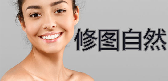 修图好用的美图软件