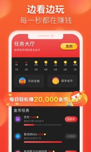 多多视频高清播放版