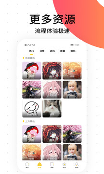 笨狗漫画精简版