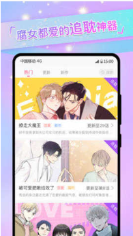 一耽女孩在线观看版