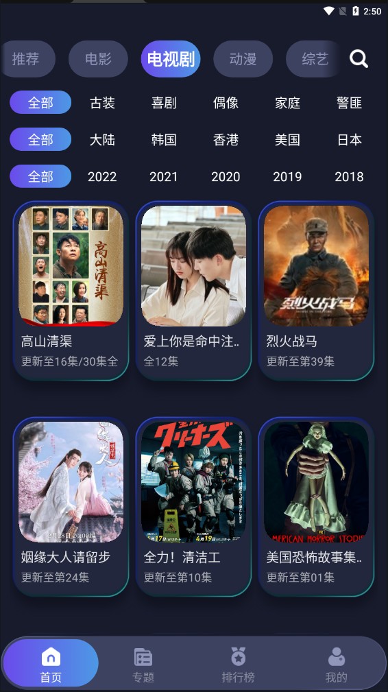 乐乐影视破解版