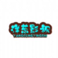洋葱影视官方版