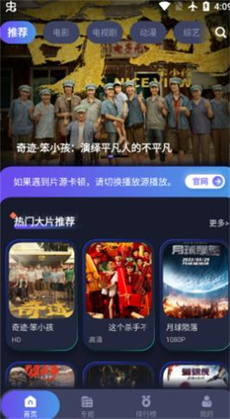 乐乐影视免费观看版