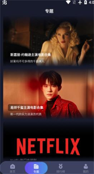 乐乐影视免费观看版