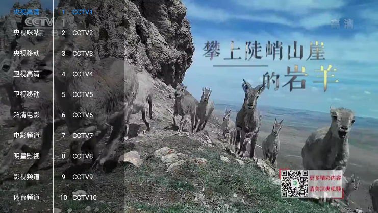 喵影视精简版