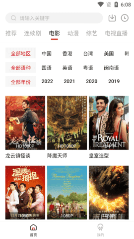 巴巴影视高清播放版