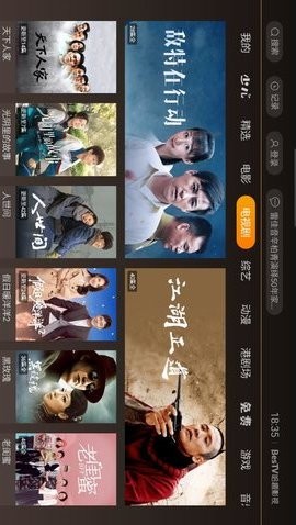 洋葱影视在线观看版