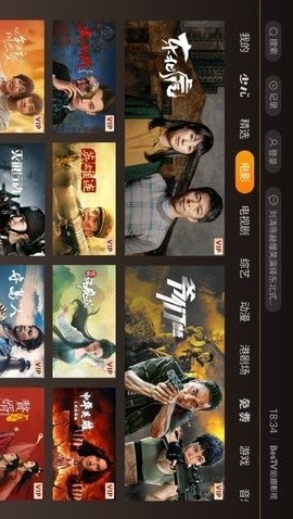 洋葱影视在线观看版