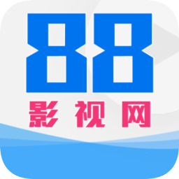 88影视精简版