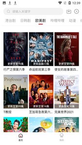 影视工厂高清播放版