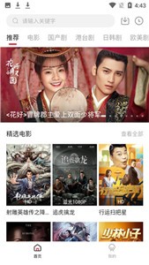 影视工厂高清播放版