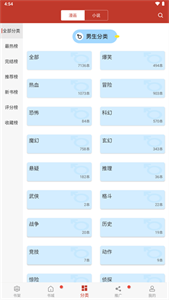三六漫画免费阅读版