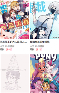尾巴漫画免费观看版