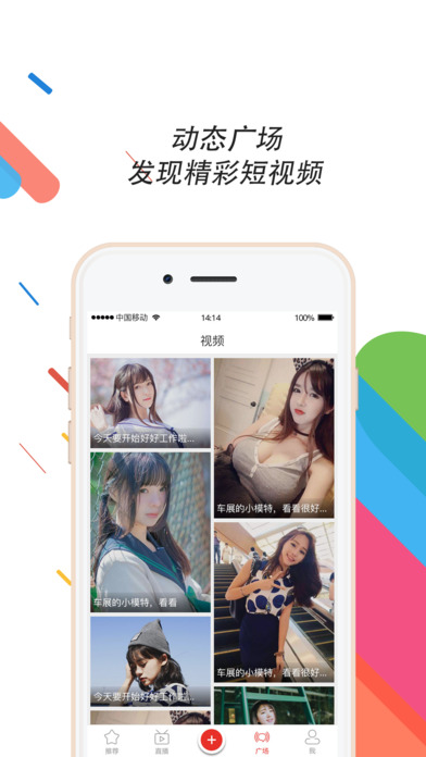 爆米花视频破解版