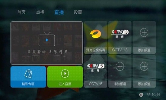 蜜蜂视频在线观看版