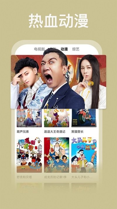 荔枝影视官方版