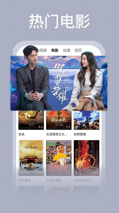 荔枝影视官方版