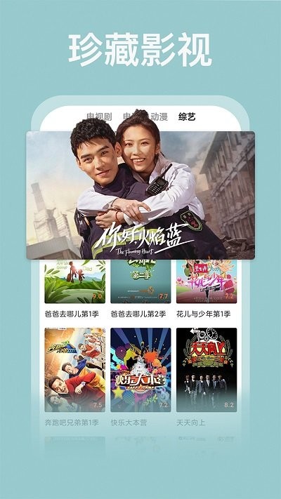 荔枝影视官方版