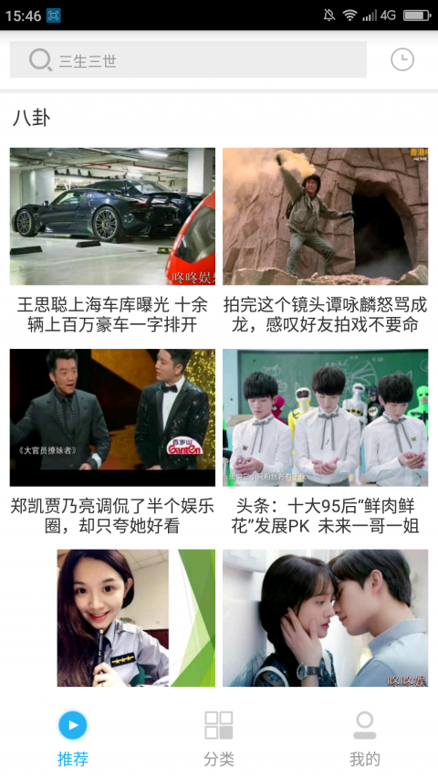 极品影视高清播放版