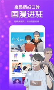 水水漫画在线观看版