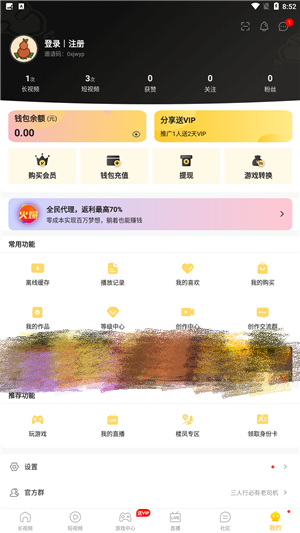 葫芦娃视频在线观看版