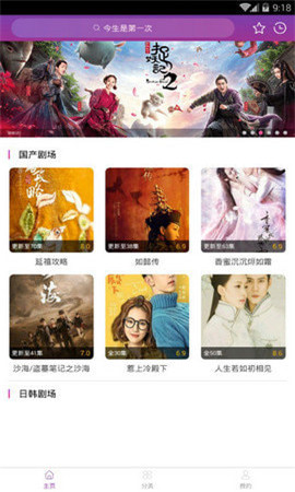 月光影视高清播放版