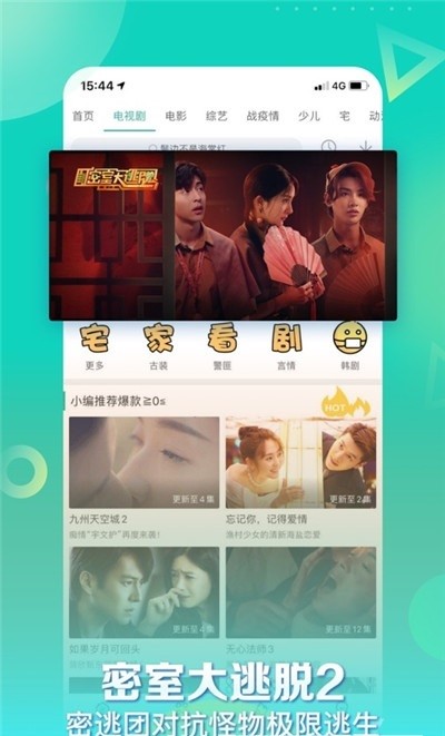 星辰影视免费播放版
