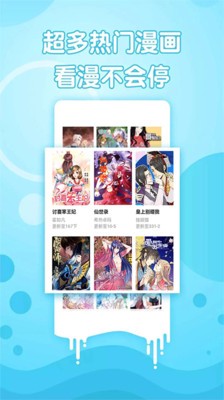 极影漫画精简版