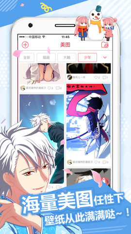 非麻瓜漫画精简版