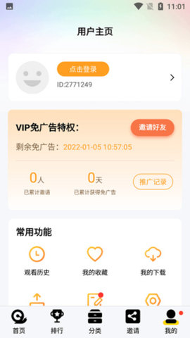 山海视频免费观看版