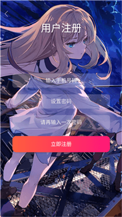 八戒影视在线观看免费版