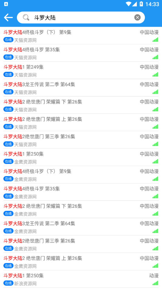 小熊动漫精简版