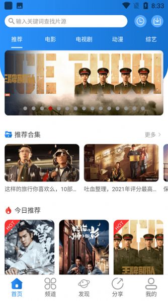 小小影视免费正版