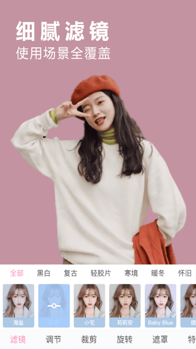 迷你相机创造世界免费版