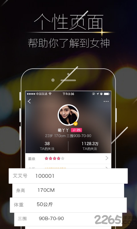 草莓视频ios破解版