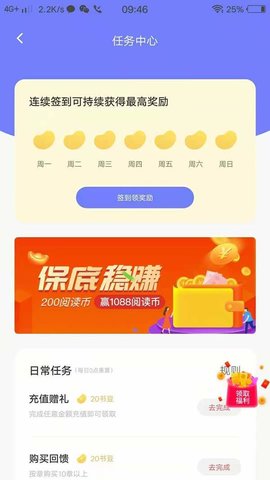 娱阅小说阅读精简版
