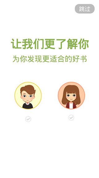 TXT免费全本小说免费版