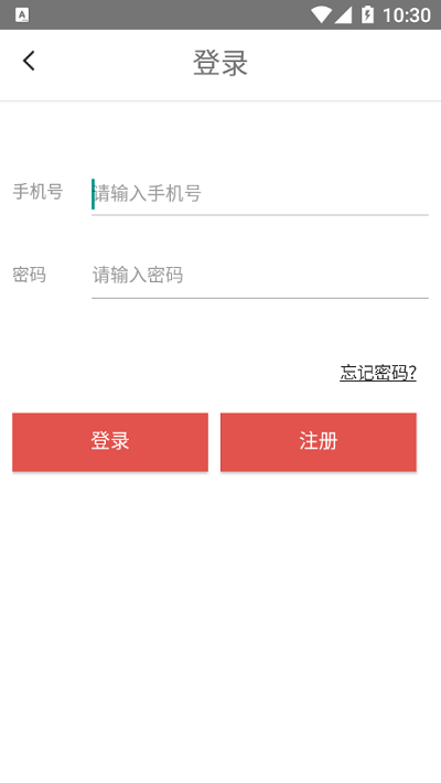 喜阅阁阅读破解版
