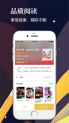 千尺小说阅读免费版