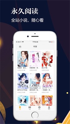 千尺小说阅读免费版