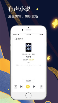 千尺小说阅读免费版